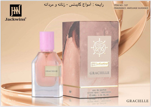 عطر ادکلن آمواج گایدنس جکوینز گراسیل (Jackwins Amouage Guidance) 30 میل